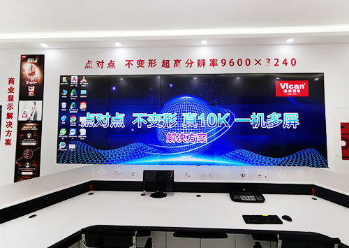 超高清会议用大屏幕，点对点不变形