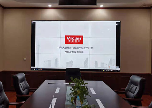 会议室大屏幕用哪种好？