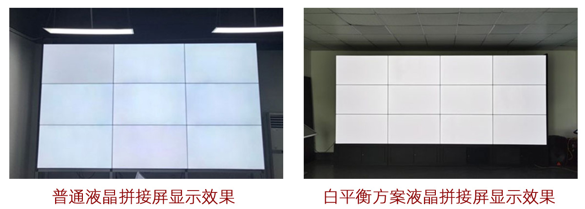 会议室大屏使用哪种屏幕比较好？