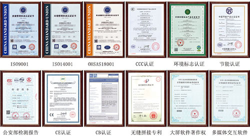 会议室显示屏方案，会议室用什么屏幕？