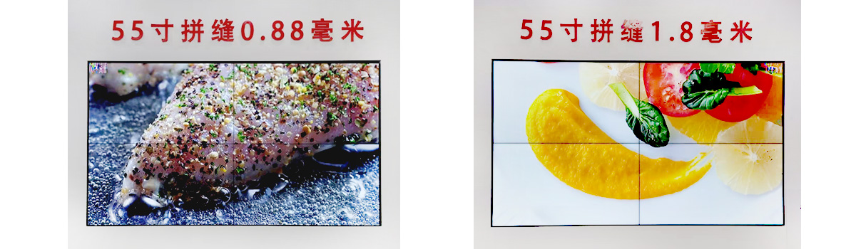 lcd拼接屏拼缝规格有哪几种？lcd拼接屏拼缝对比