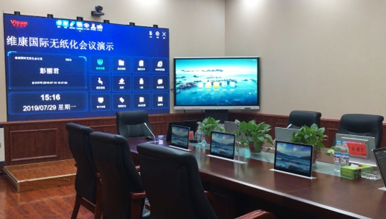 会议大屏91视频APP版本下载网址智能会议室解决方案